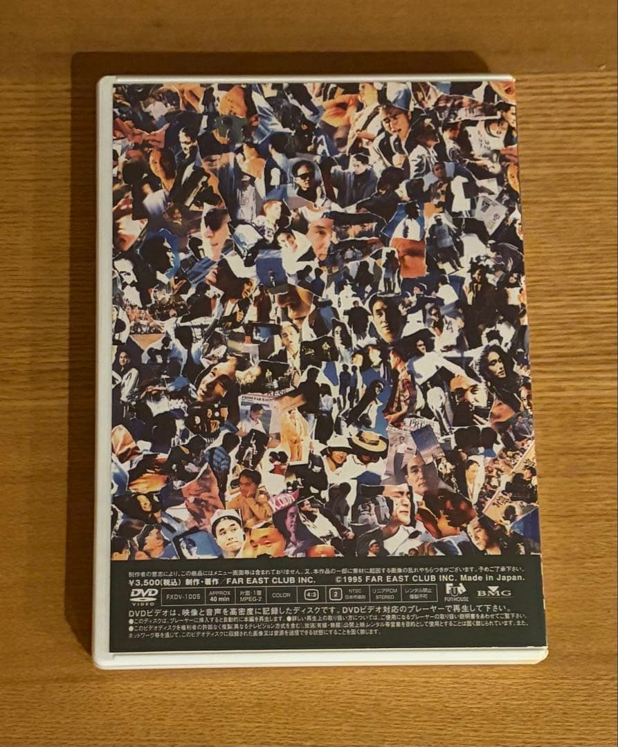 ミュージック LIFE-SIZE KAZUMASA ODA 1994 DVD