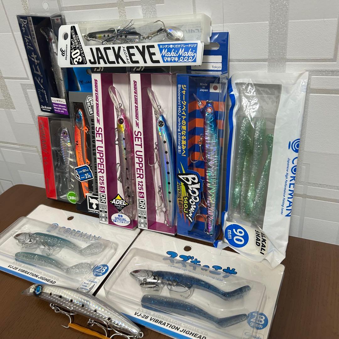 【最終値下げ価格】青物/シーバスルアー 11点 まとめ売り 引退セット！