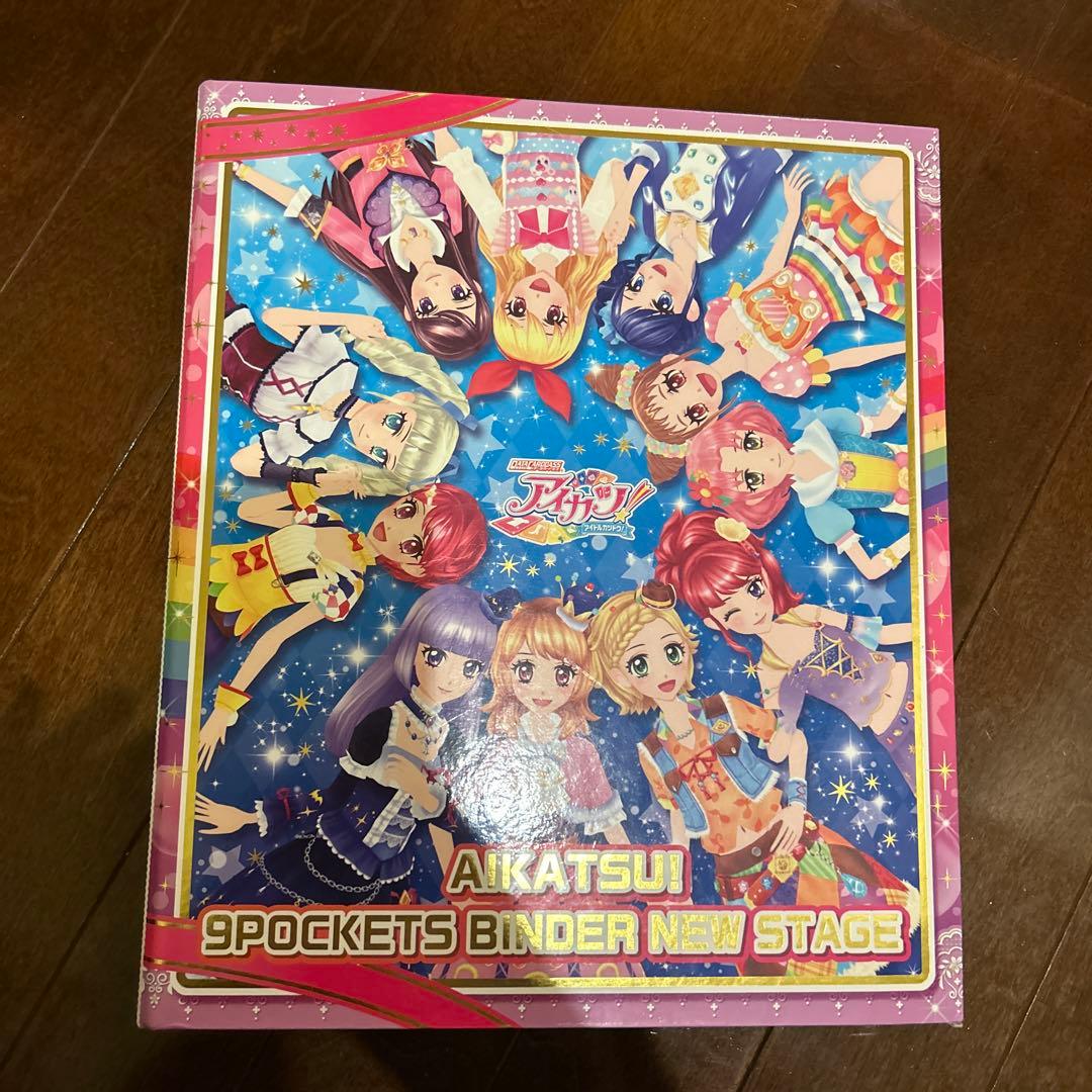 アイカツカード まとめ売り 400枚以上