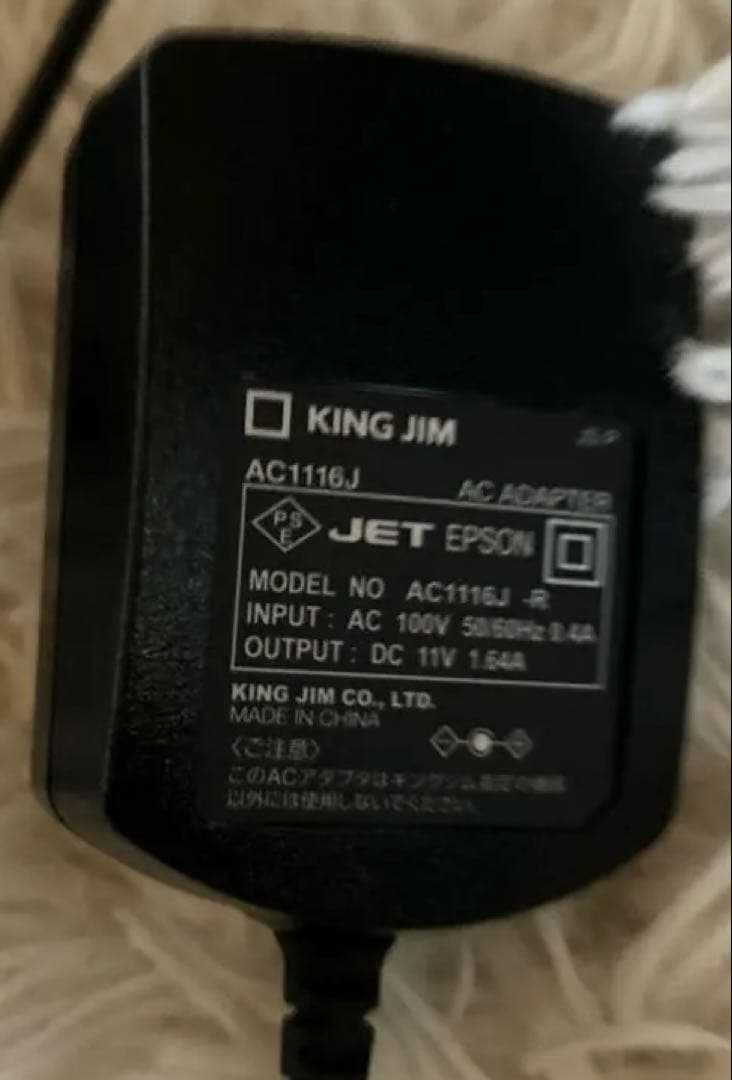 【極美品】KING JIM テプラ PRO SR530 ラベルライター 本体