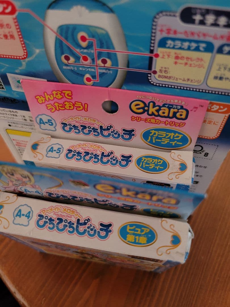 e-kara ぴちぴちピッチ　スターターセット + A-4 A-5