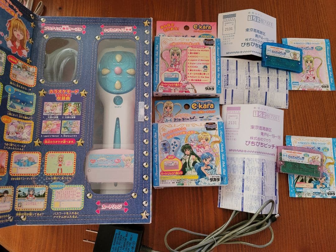 e-kara ぴちぴちピッチ　スターターセット + A-4 A-5