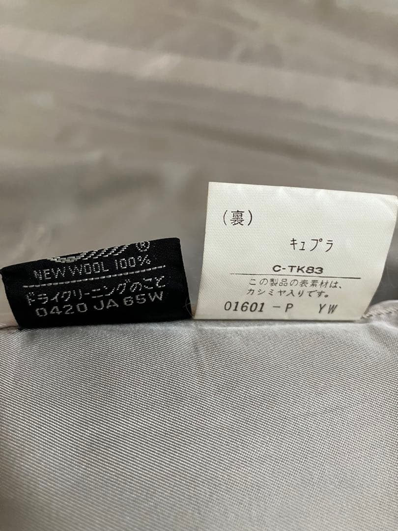 【美品】バーバリー カシミヤ混 チェスターロングコート 7AB2 シャドーホース