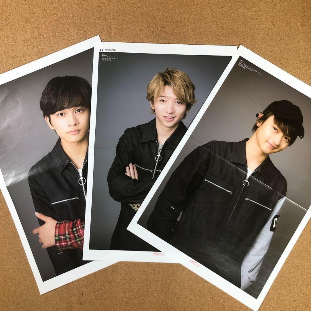 【SALE】DISH// 掲載11ページセット（ポスターサイズ）2T