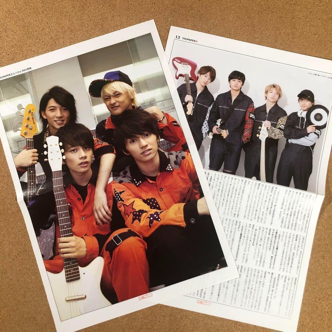 【SALE】DISH// 掲載11ページセット（ポスターサイズ）2T