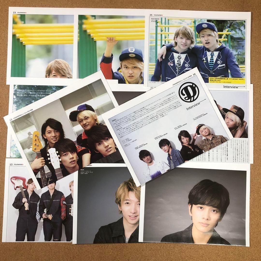 【SALE】DISH// 掲載11ページセット（ポスターサイズ）2T