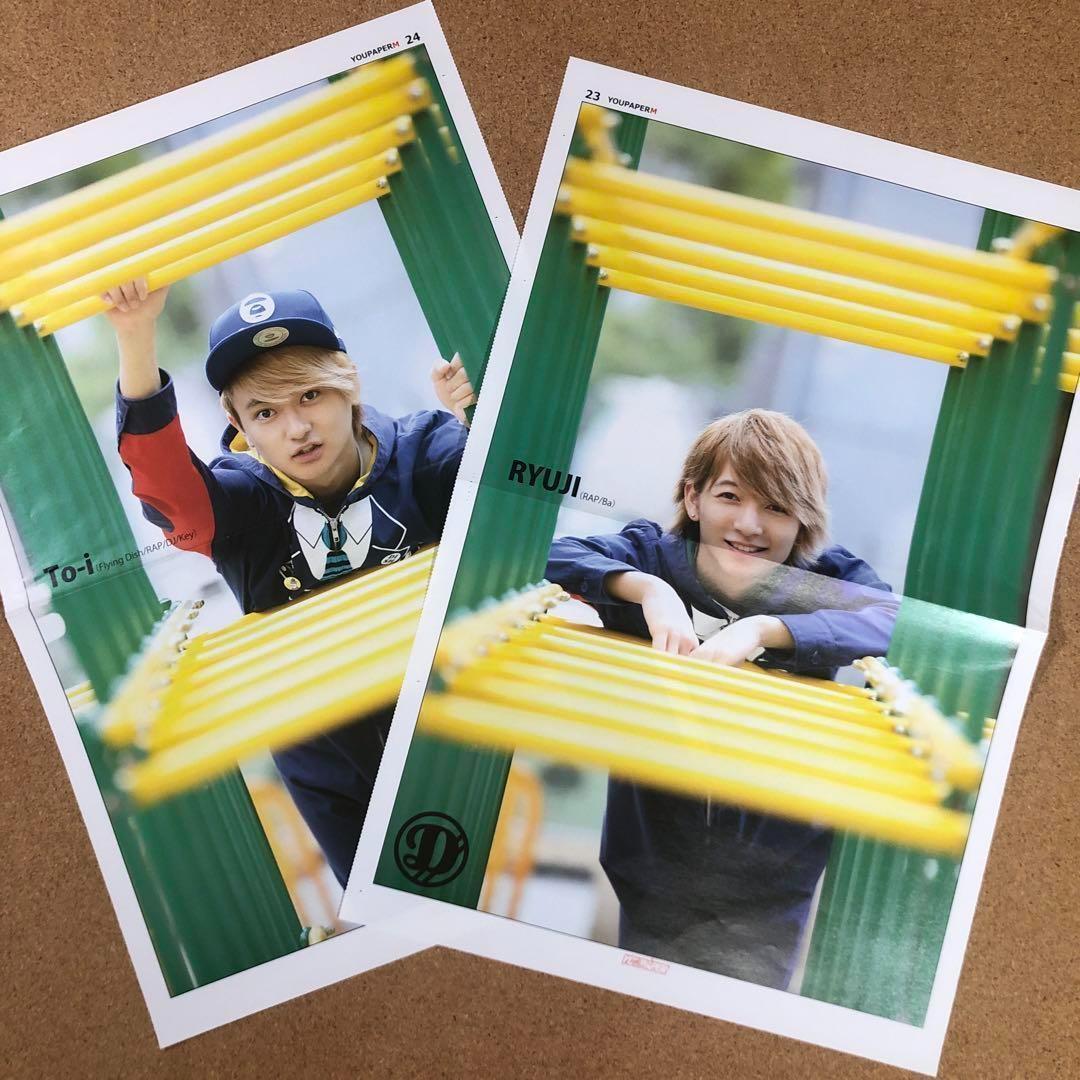 【SALE】DISH// 掲載11ページセット（ポスターサイズ）2T