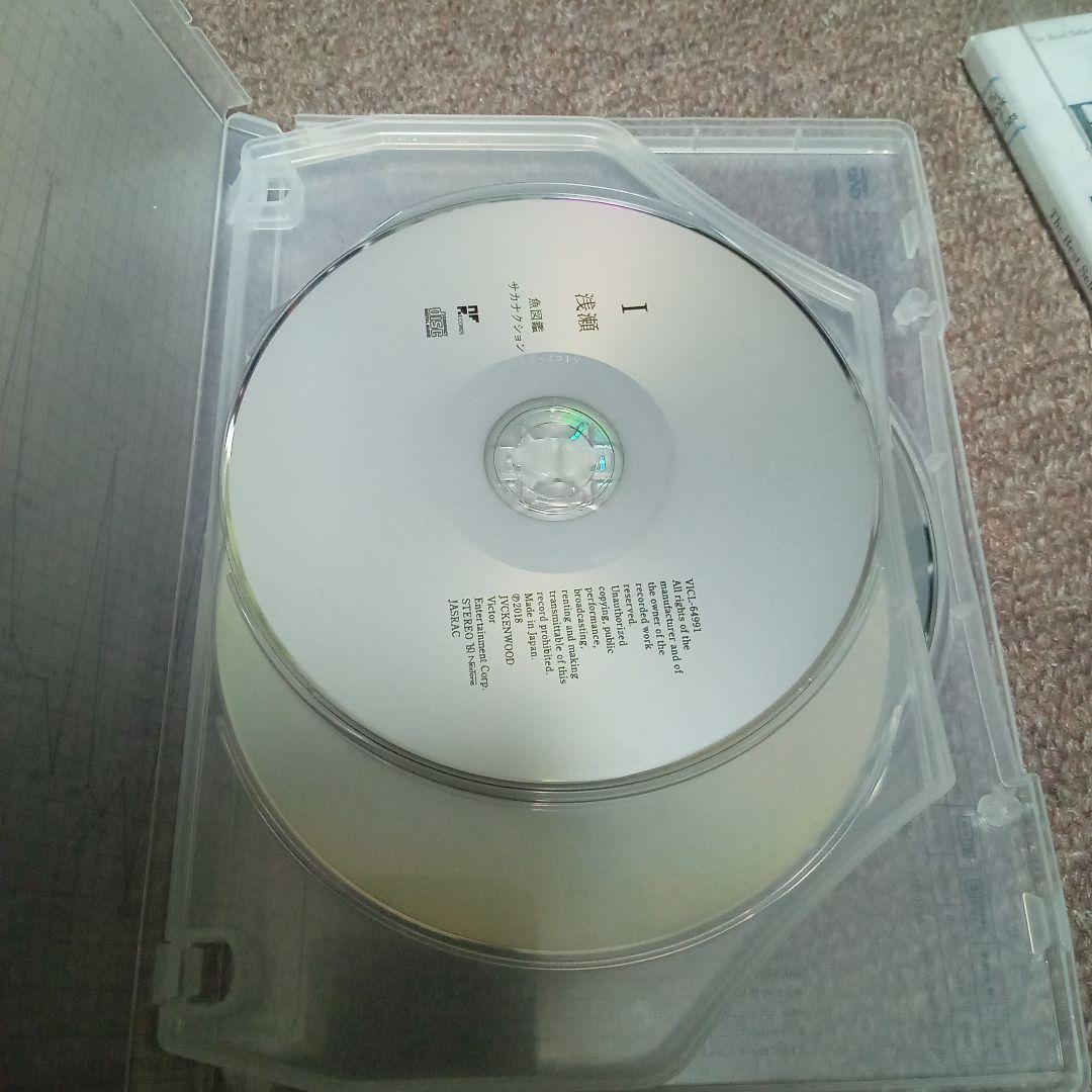 サカナクション 魚図鑑 初回盤 3枚組 2CD+1DVD