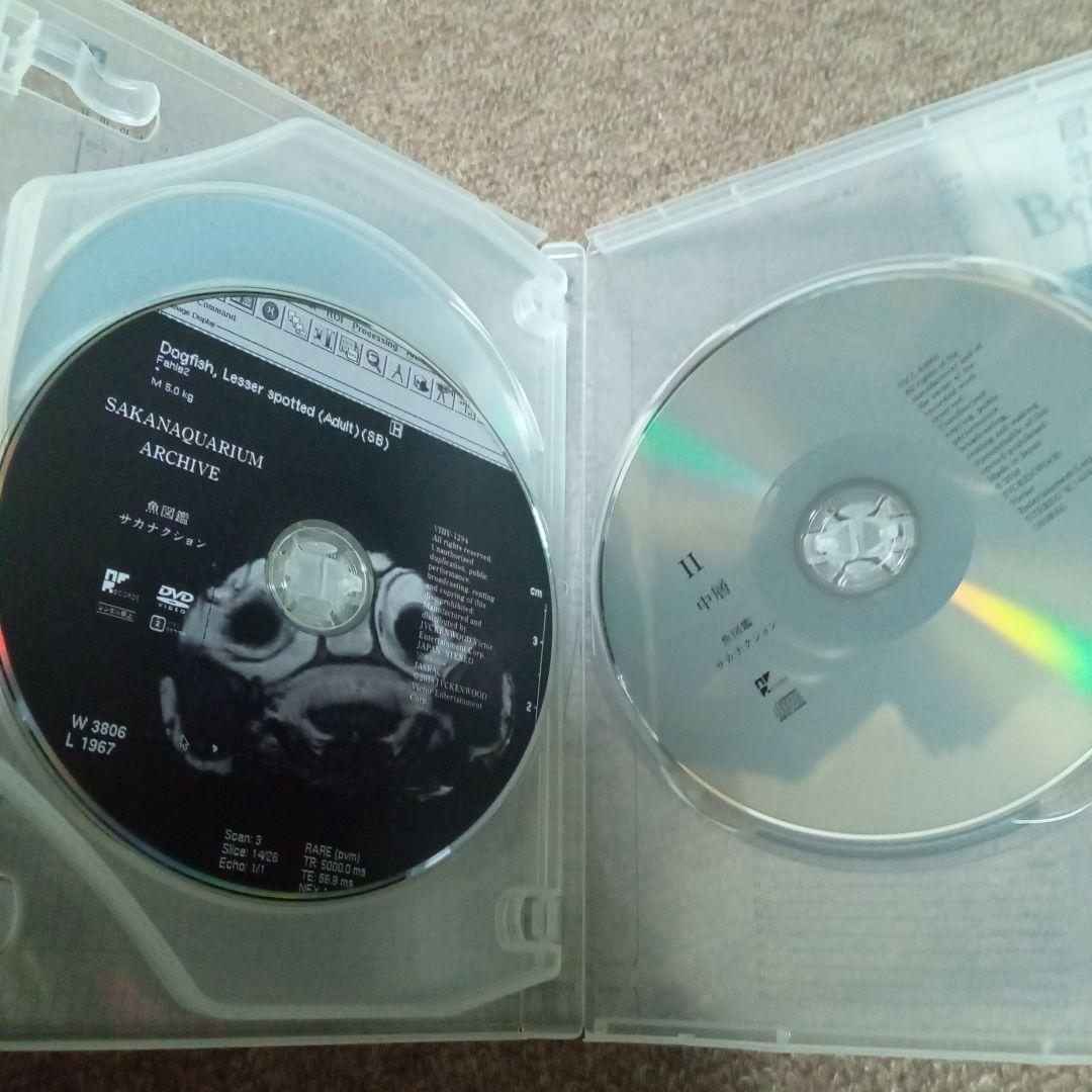 サカナクション 魚図鑑 初回盤 3枚組 2CD+1DVD