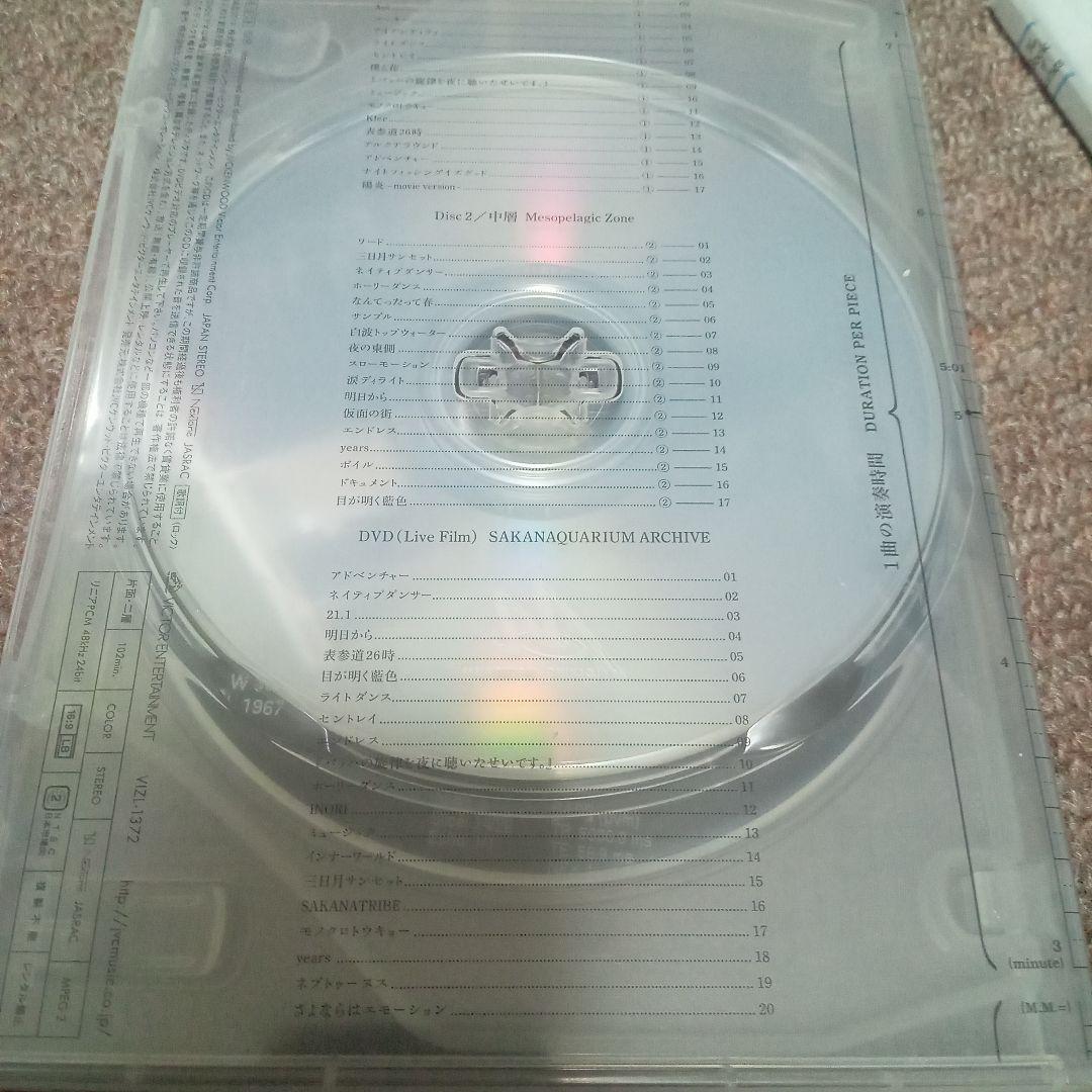 サカナクション 魚図鑑 初回盤 3枚組 2CD+1DVD