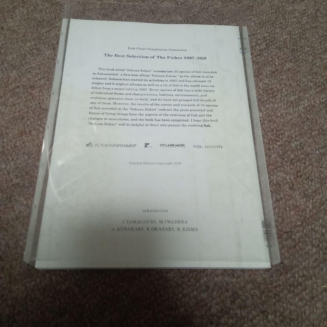 サカナクション 魚図鑑 初回盤 3枚組 2CD+1DVD
