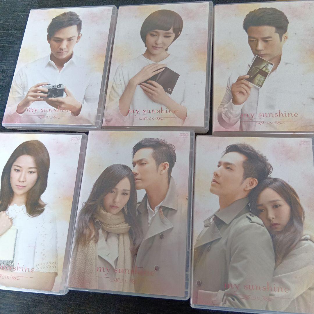 マイ・サンシャイン～何以笙簫默～ DVD-BOX1.2.3CD16まい