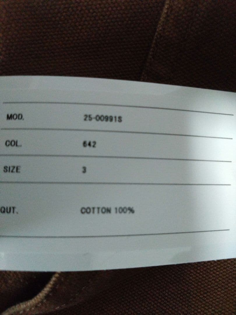 ※値下げ不可　size3 sacai carhartt サカイ　カーハート