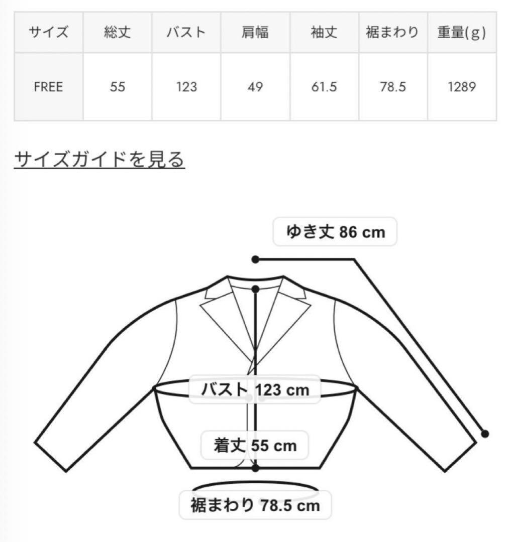 moussy SHORT N2B beige マウジー アウター ベージュ