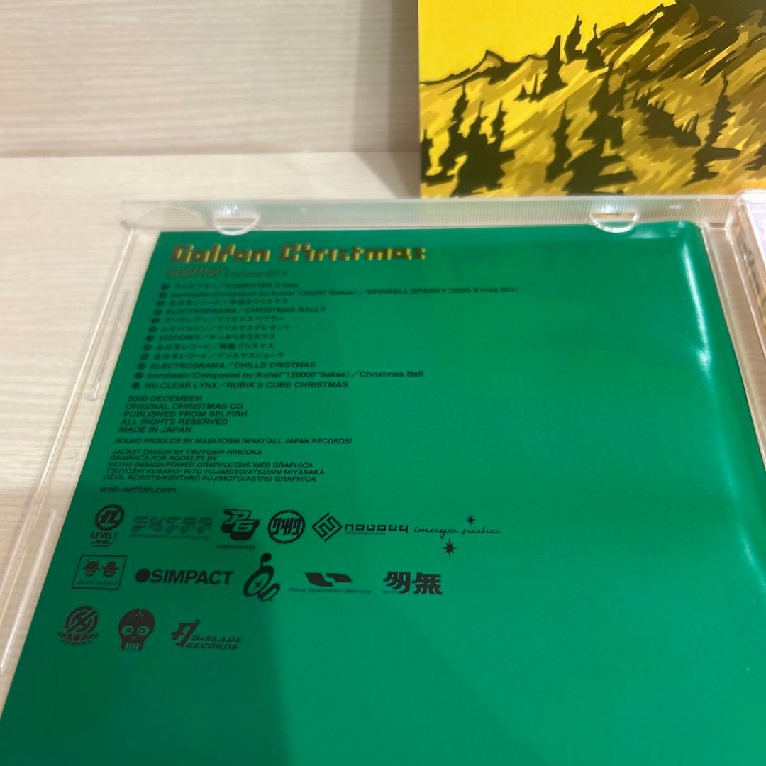 邦楽 Golden Christmas selfish volume 03.5