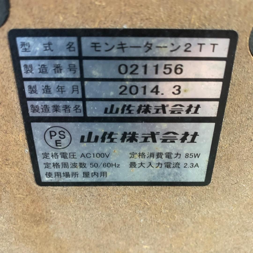 J742 YAMASA スロットマシン モンキーターンⅡ