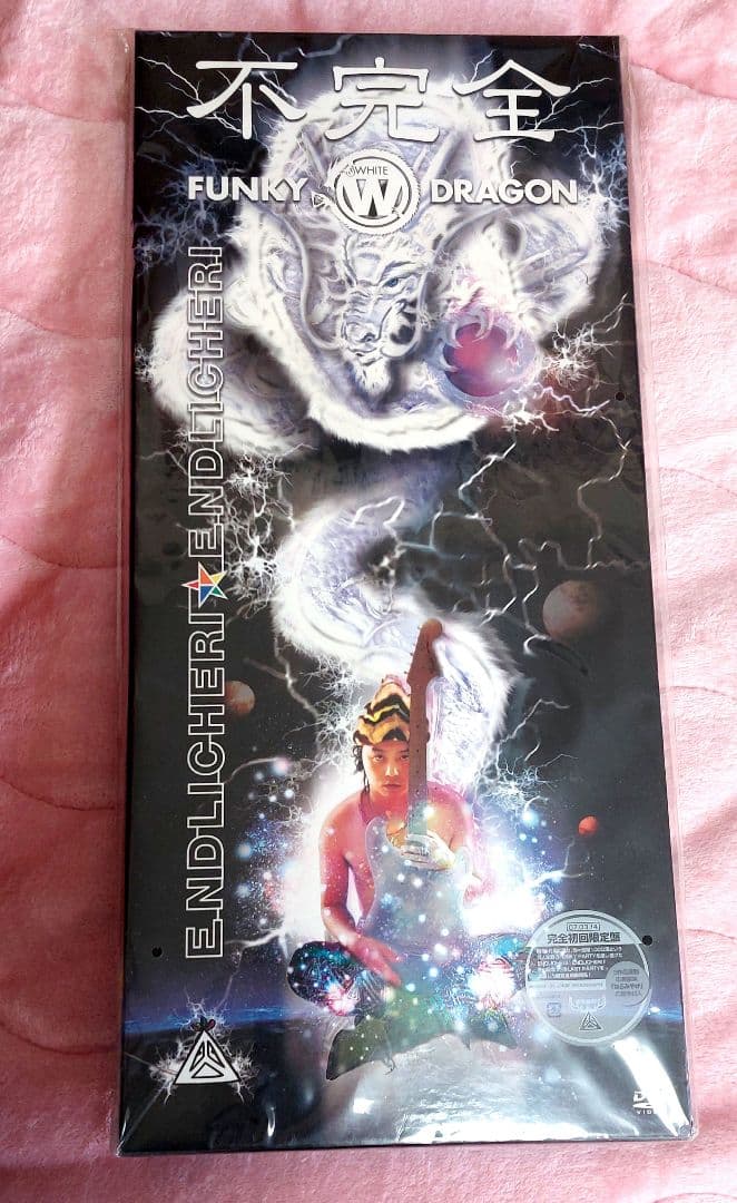 堂本剛　ENDRECHERI　CD　DVD　まとめ売り