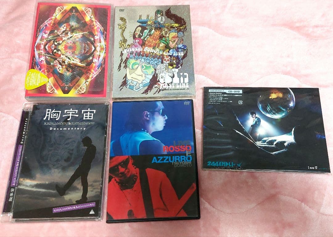 堂本剛　ENDRECHERI　CD　DVD　まとめ売り