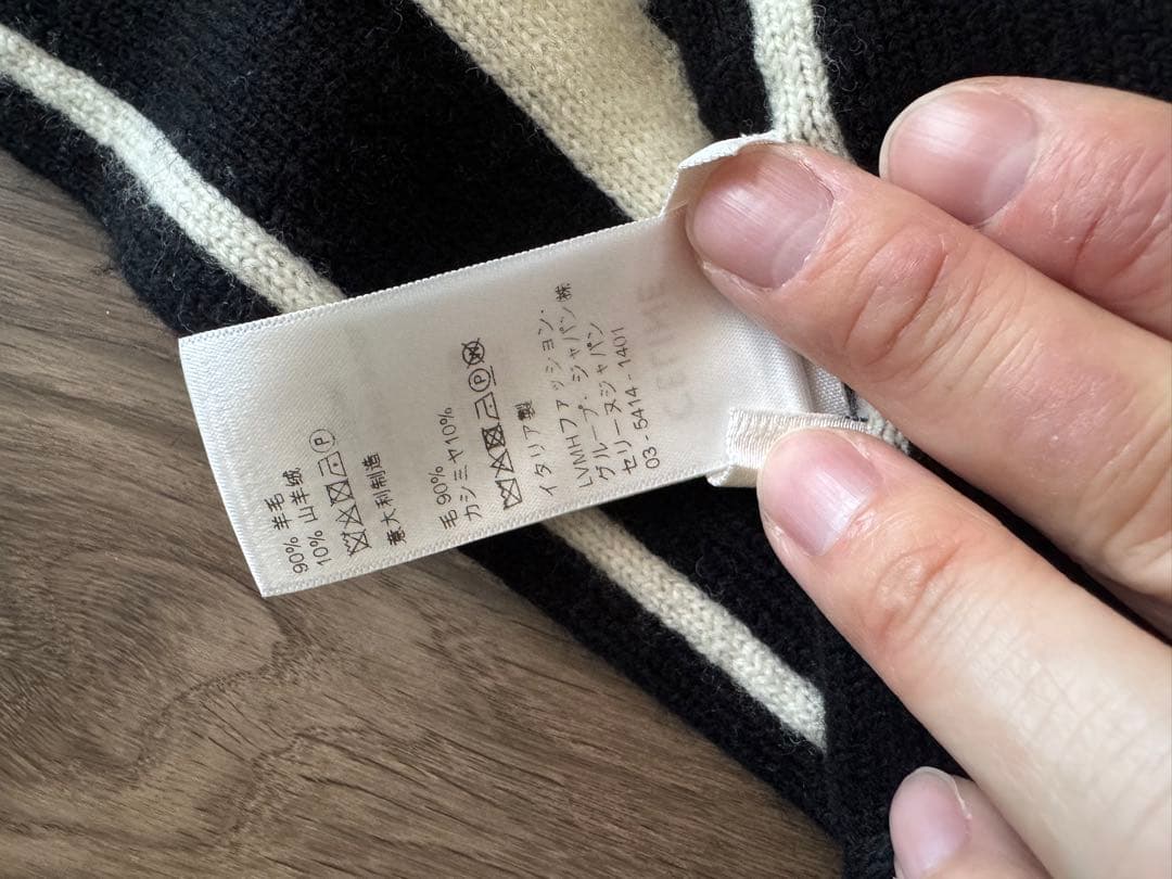 【専用】CELINE セリーヌ ロゴ フリンジ マフラー ブラック