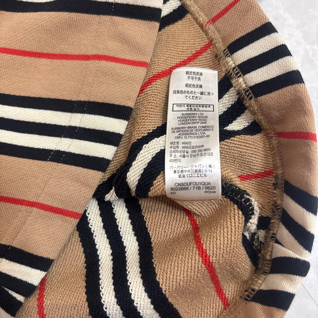 にんじん。さまおまとめ 2点