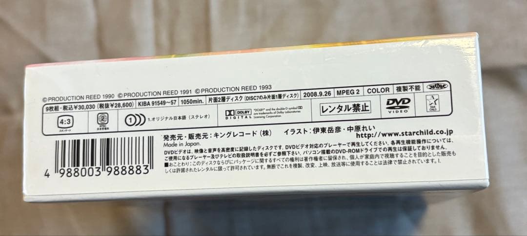 ラムネ&40 DVD BOX 初回限定版 TVアニメ OVA 収録