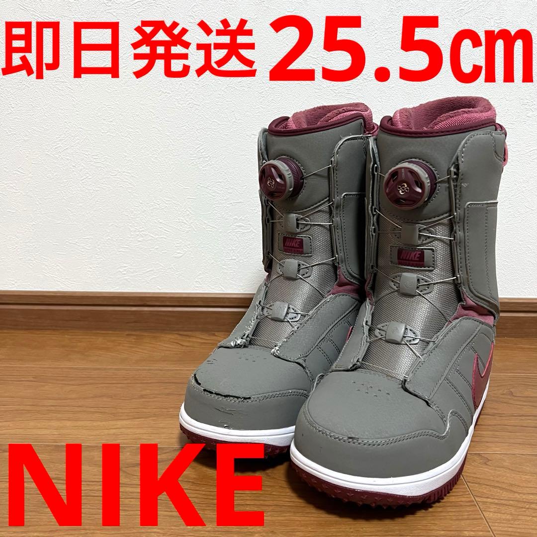 【即日発送】NIKE ナイキ スノボブーツ　25.5cm