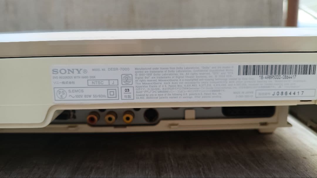 【ジャンク】SONY PSX 本体 DESR-7000