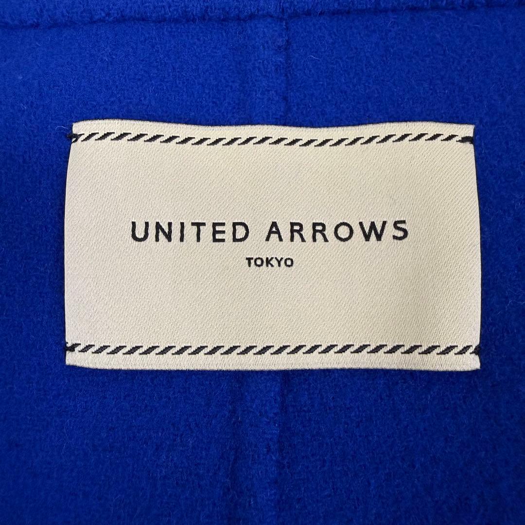 美品 ユナイテッドアローズ ダブルフェイスベルテッドコート リバーコート ロング