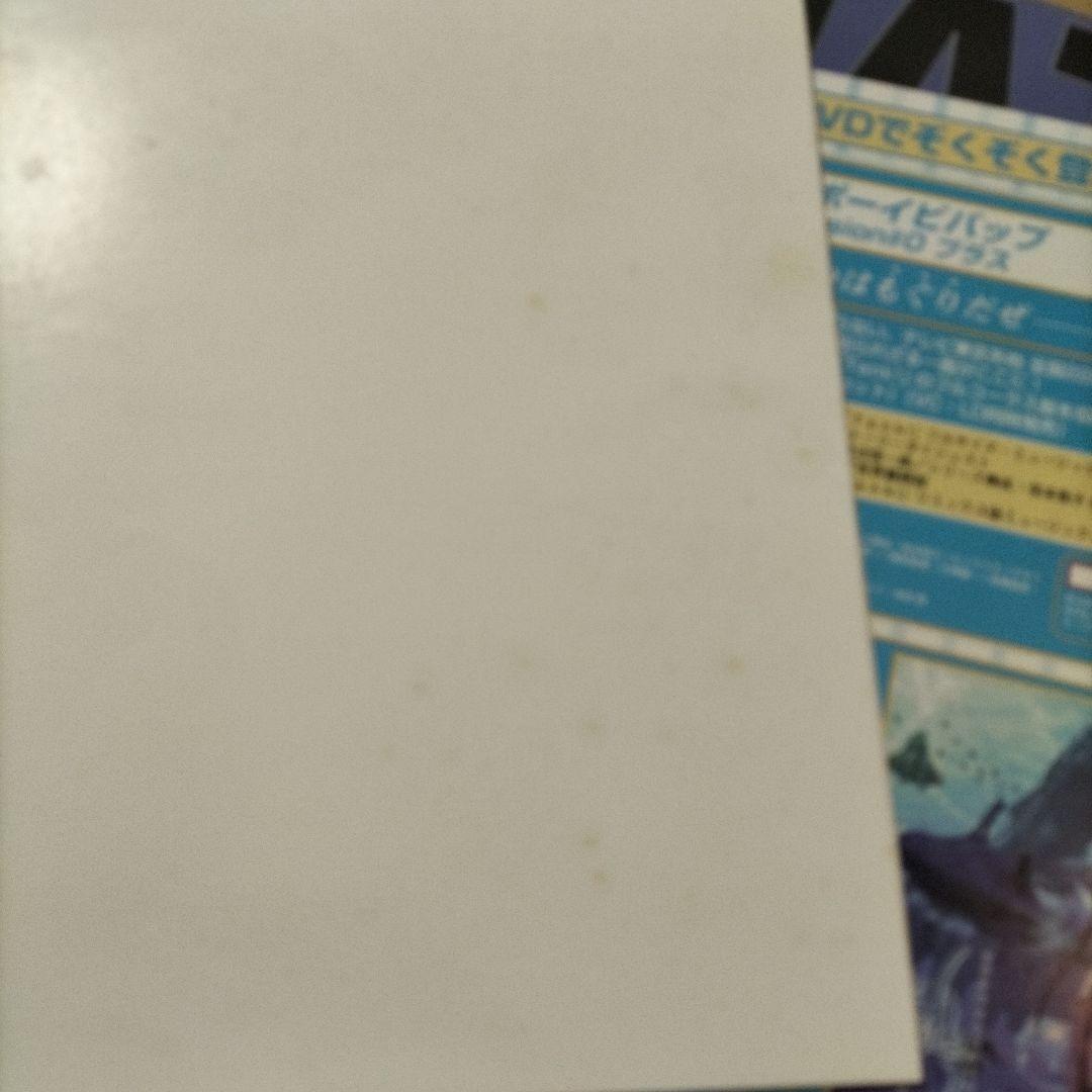 さらば宇宙戦艦ヤマト 愛の戦士たち　dvd