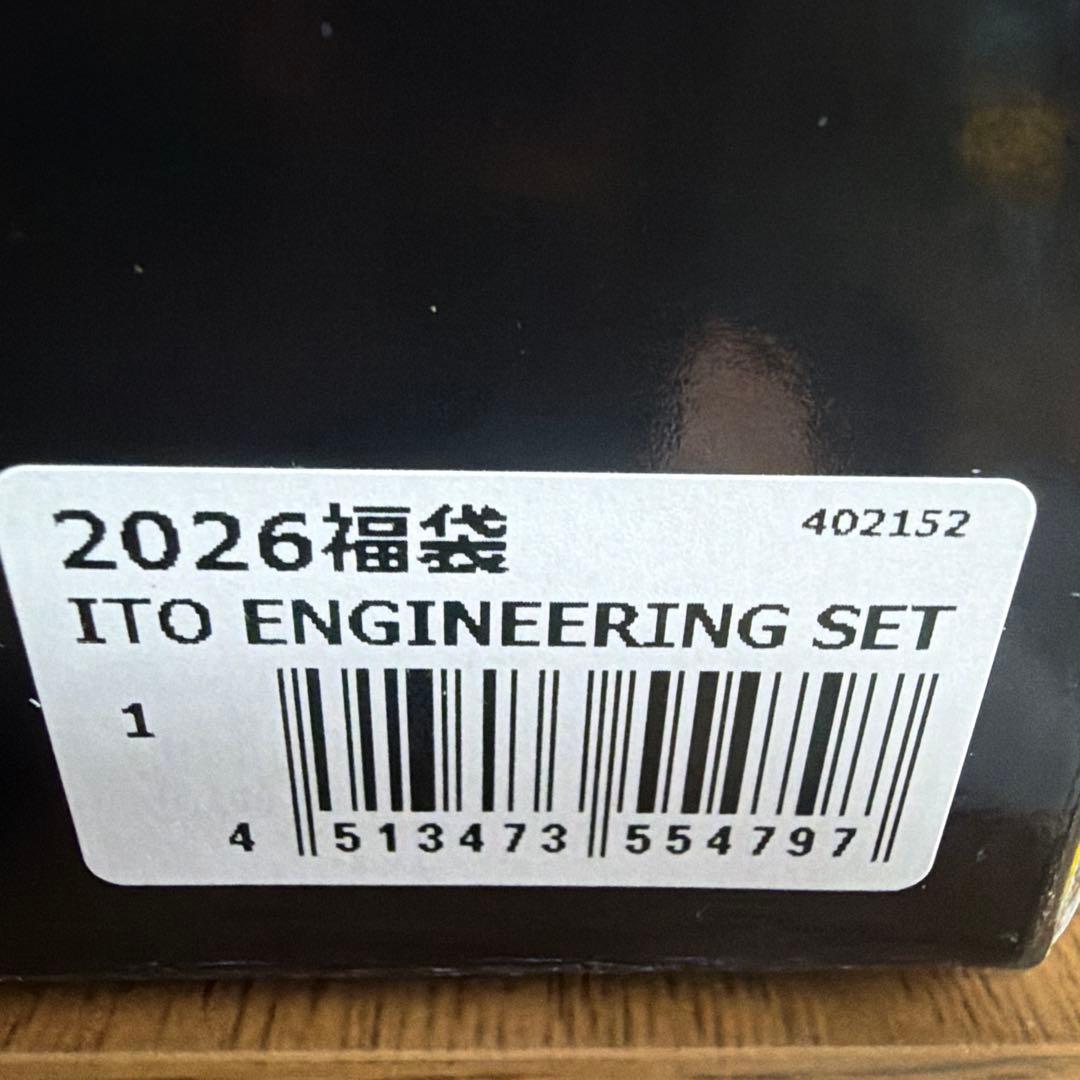 メガバスMegabass2026福袋