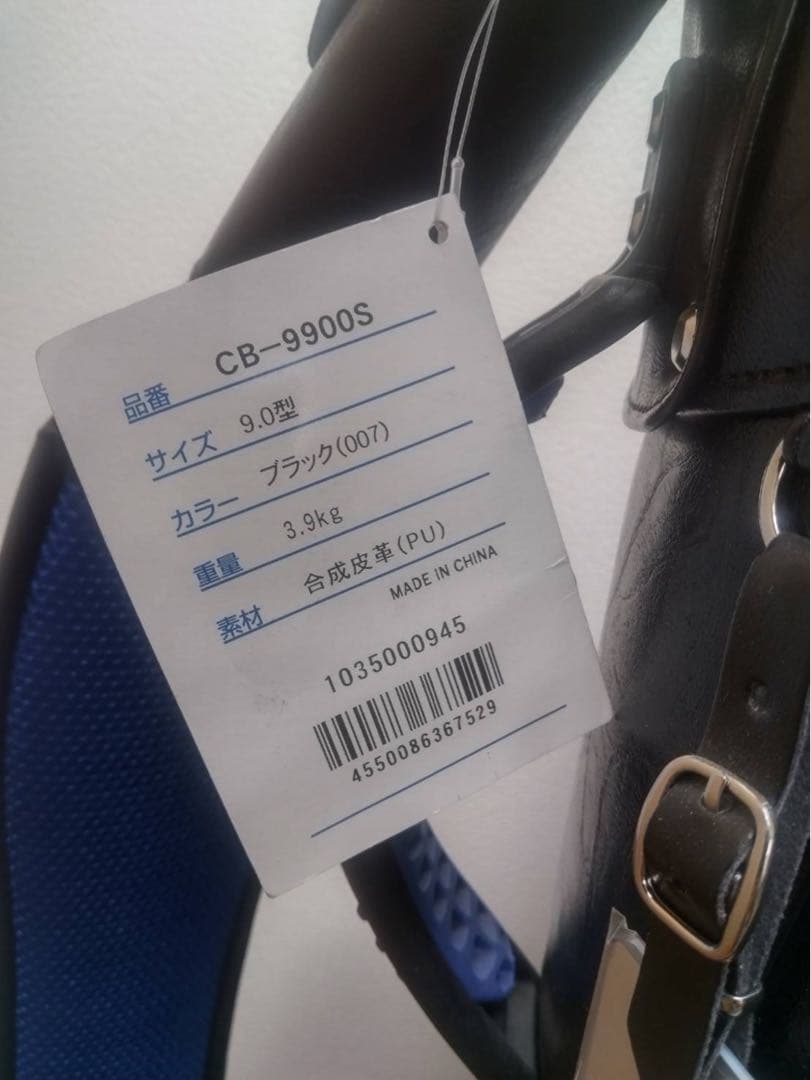 YONEX キャディバッグ