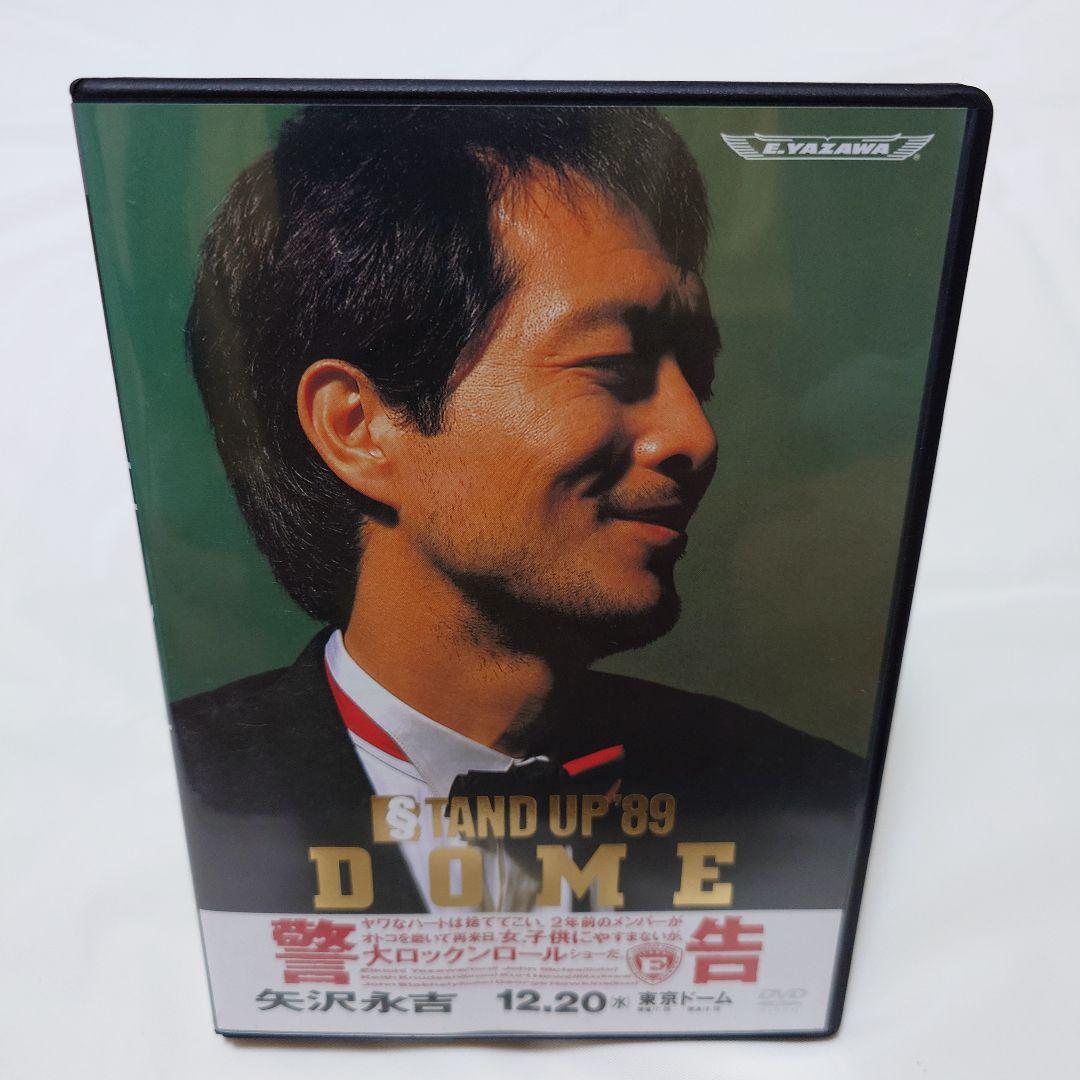 矢沢永吉 STAND UP '89 DOME DVD