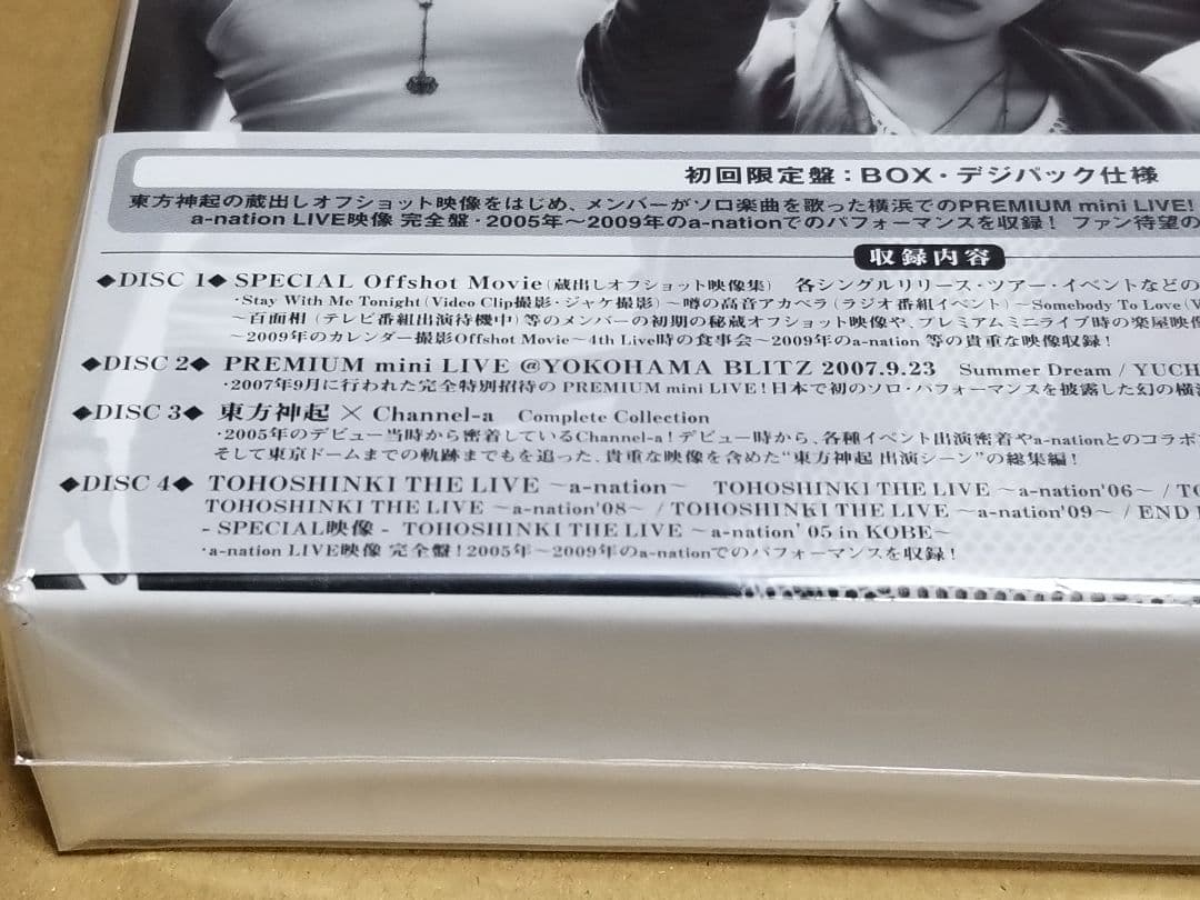 東方神起 History in JAPAN SPECIAL　新品