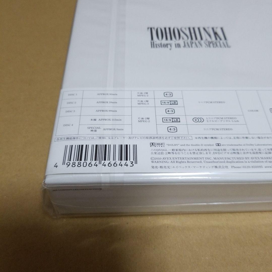 東方神起 History in JAPAN SPECIAL　新品