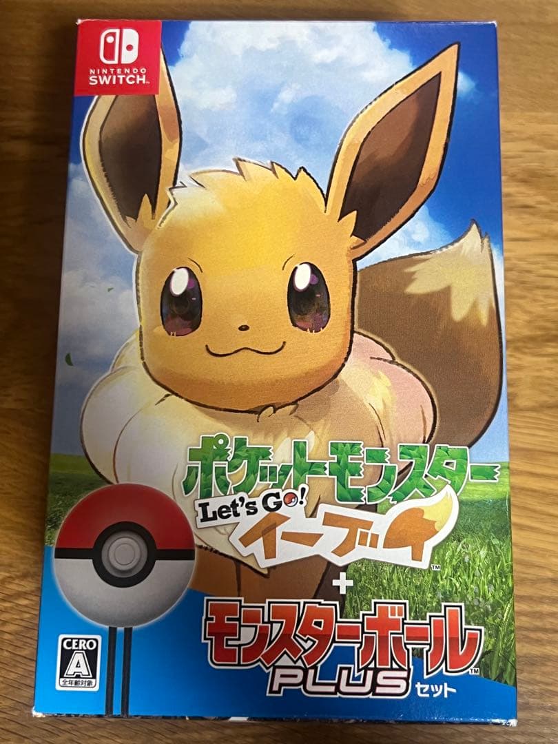 ポケットモンスター Let's Go! イーブイ モンスターボールPlusセット