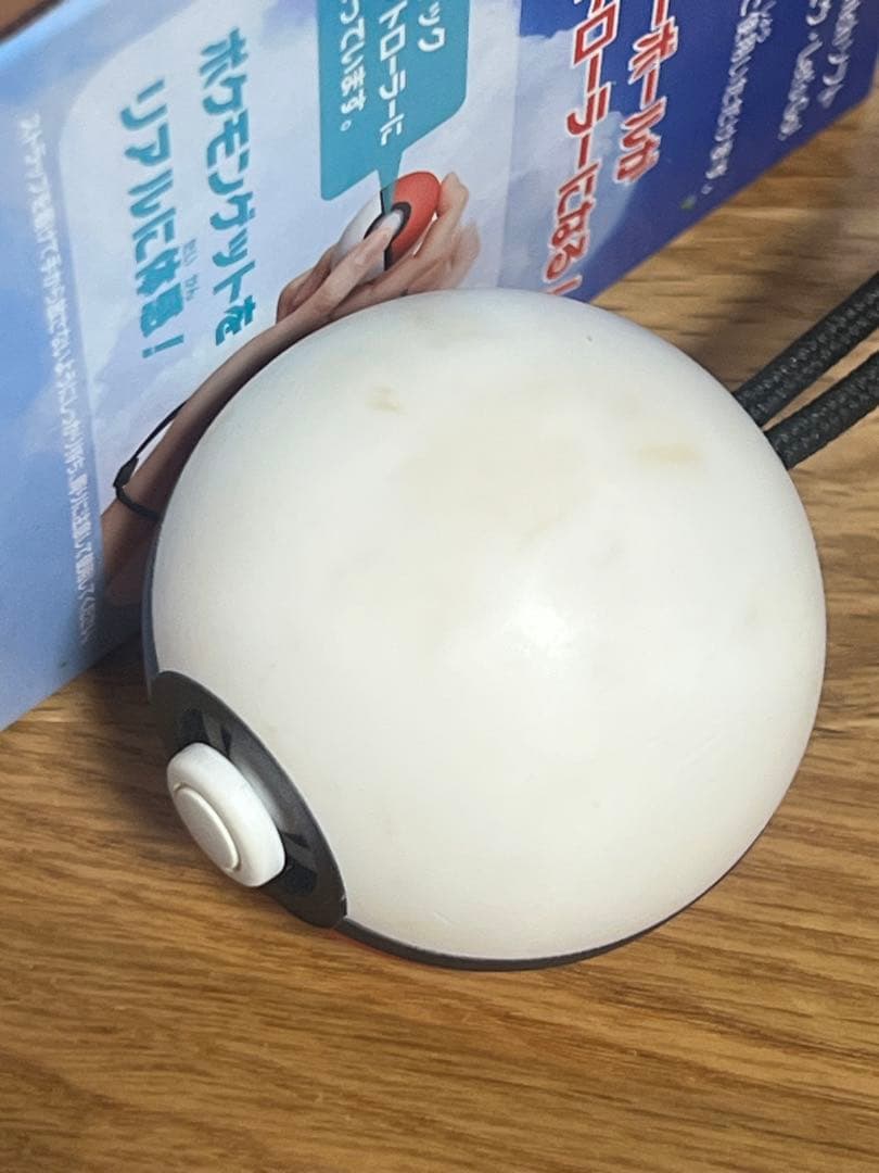 ポケットモンスター Let's Go! イーブイ モンスターボールPlusセット