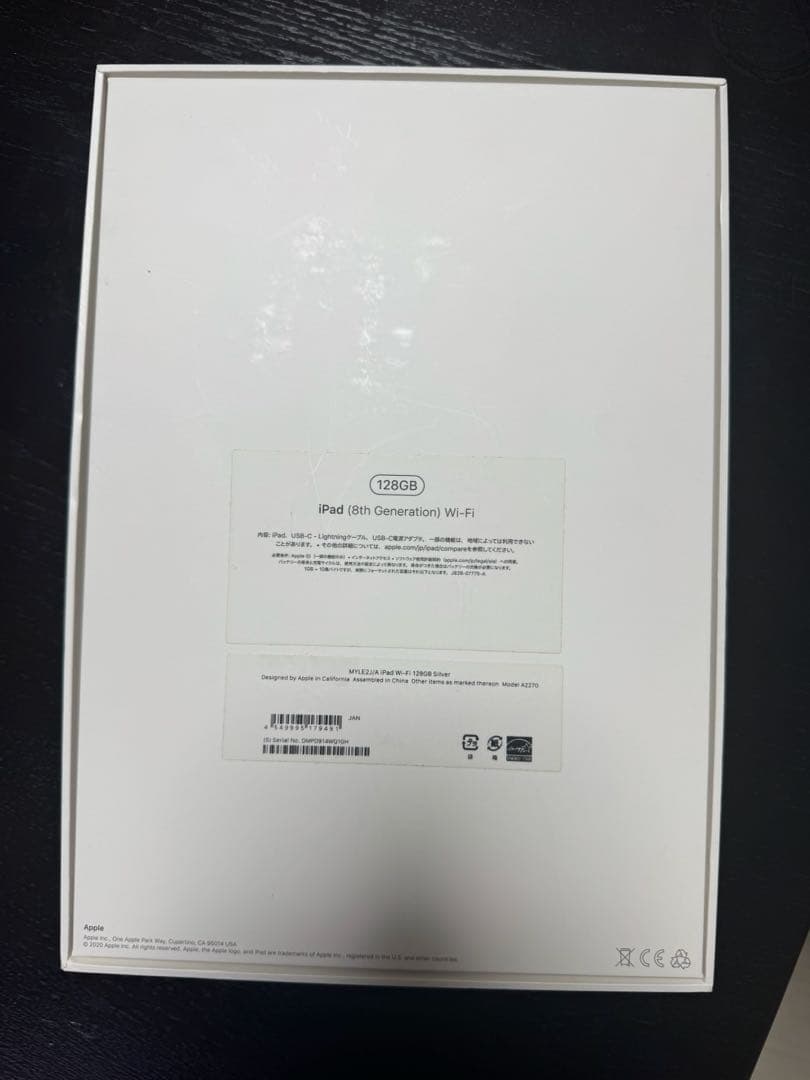 美品　iPad8 第8世代　128GB Wi-Fiモデル