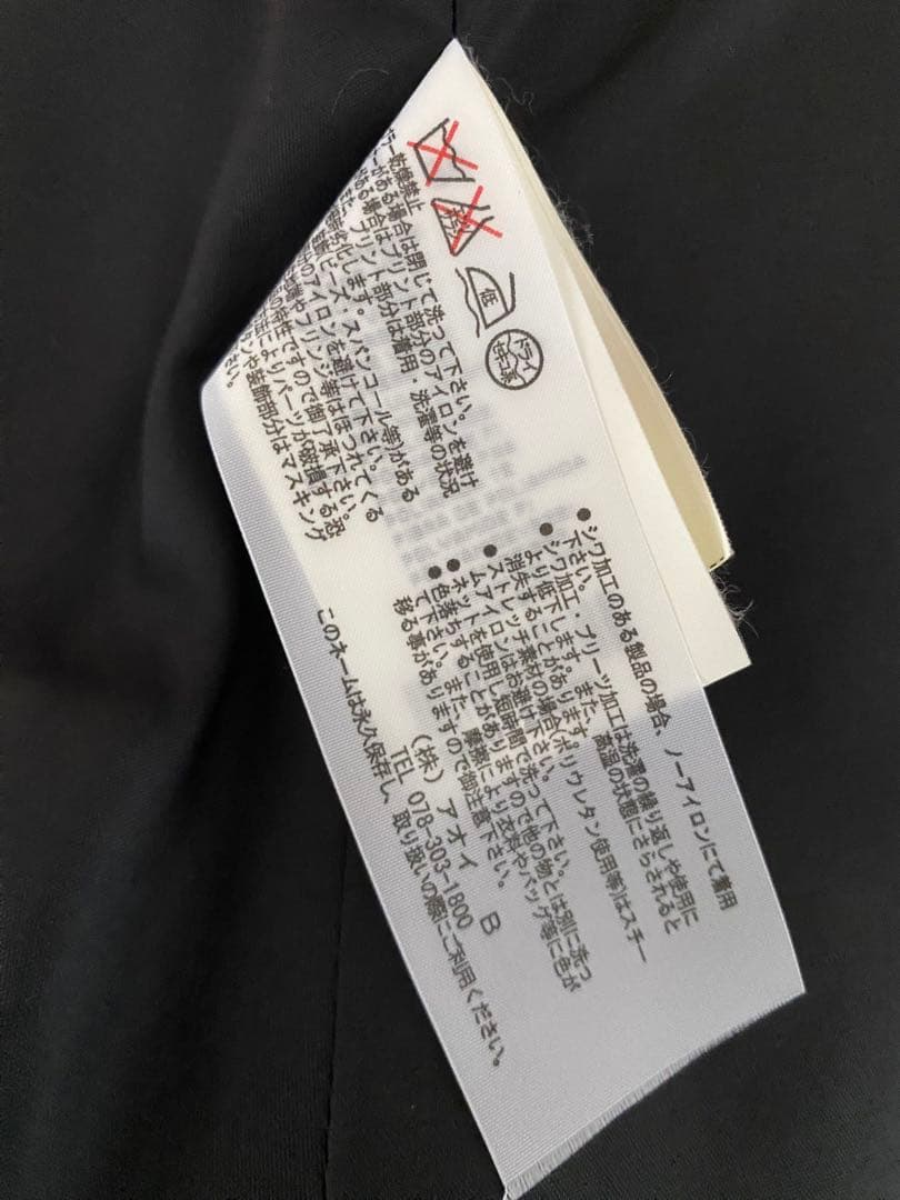 ア*チ様 MSGM ウールコート　ポンチョ　羽織り　ケープ　マント　クローク