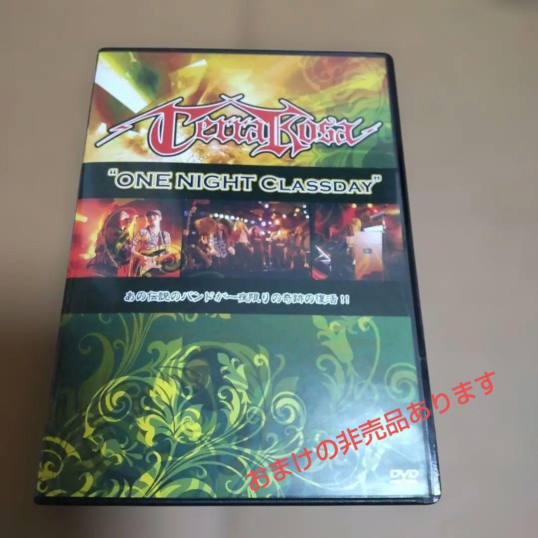 テラローザ　ONE NIGHT CLASSDAY ジャパメタ