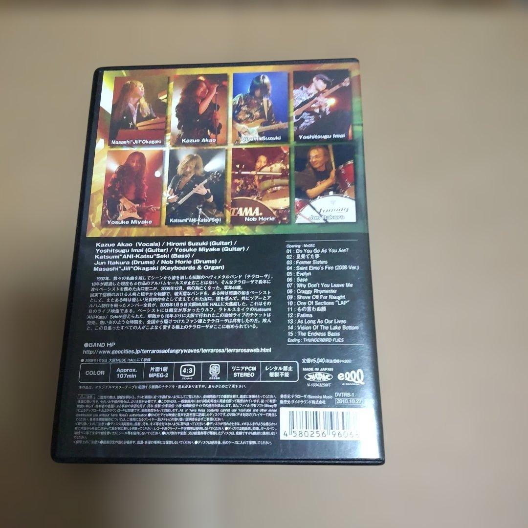 テラローザ　ONE NIGHT CLASSDAY ジャパメタ