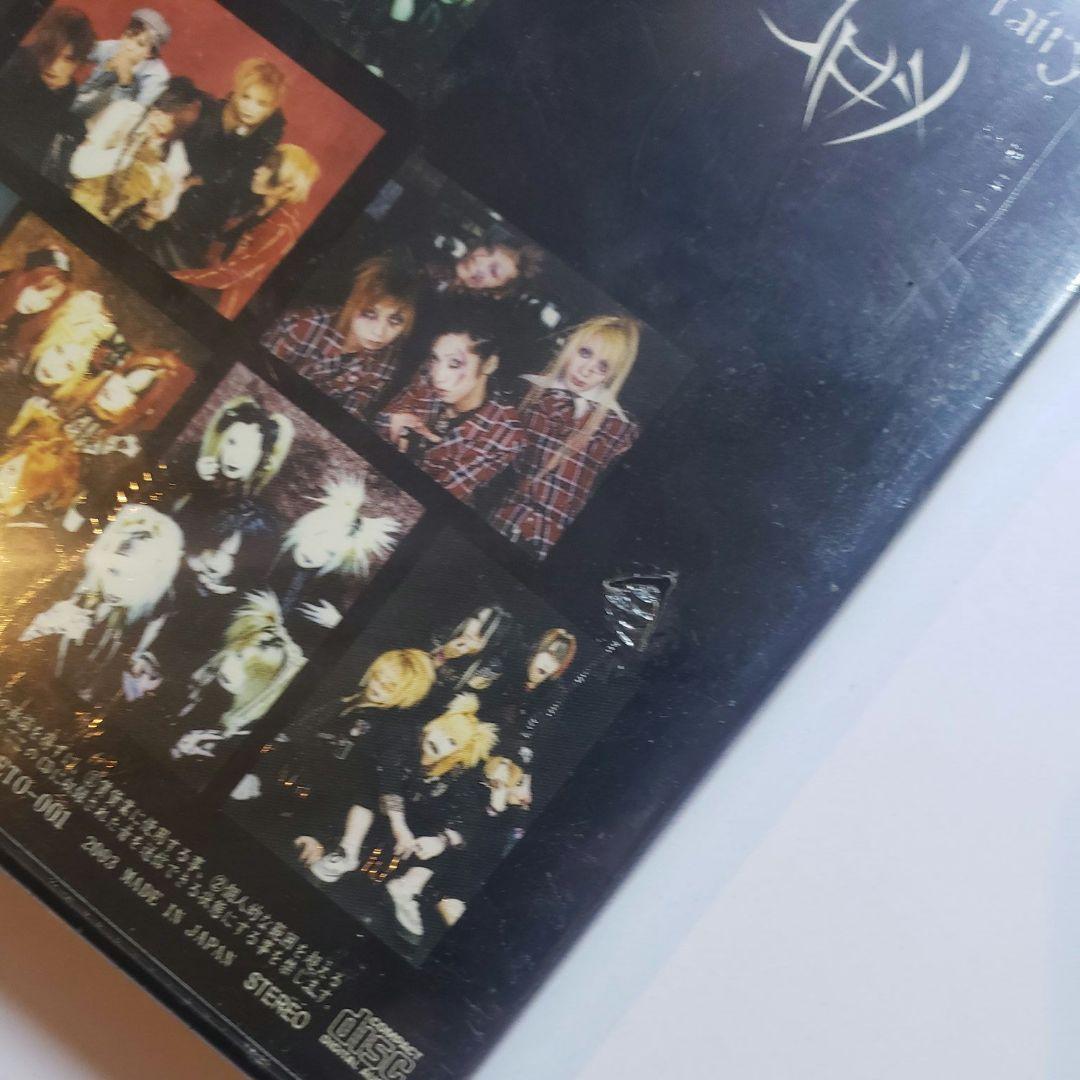 邦楽 Eternal Memorial Album / KALEIDOSCOPE