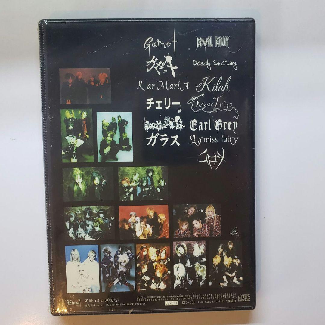 邦楽 Eternal Memorial Album / KALEIDOSCOPE