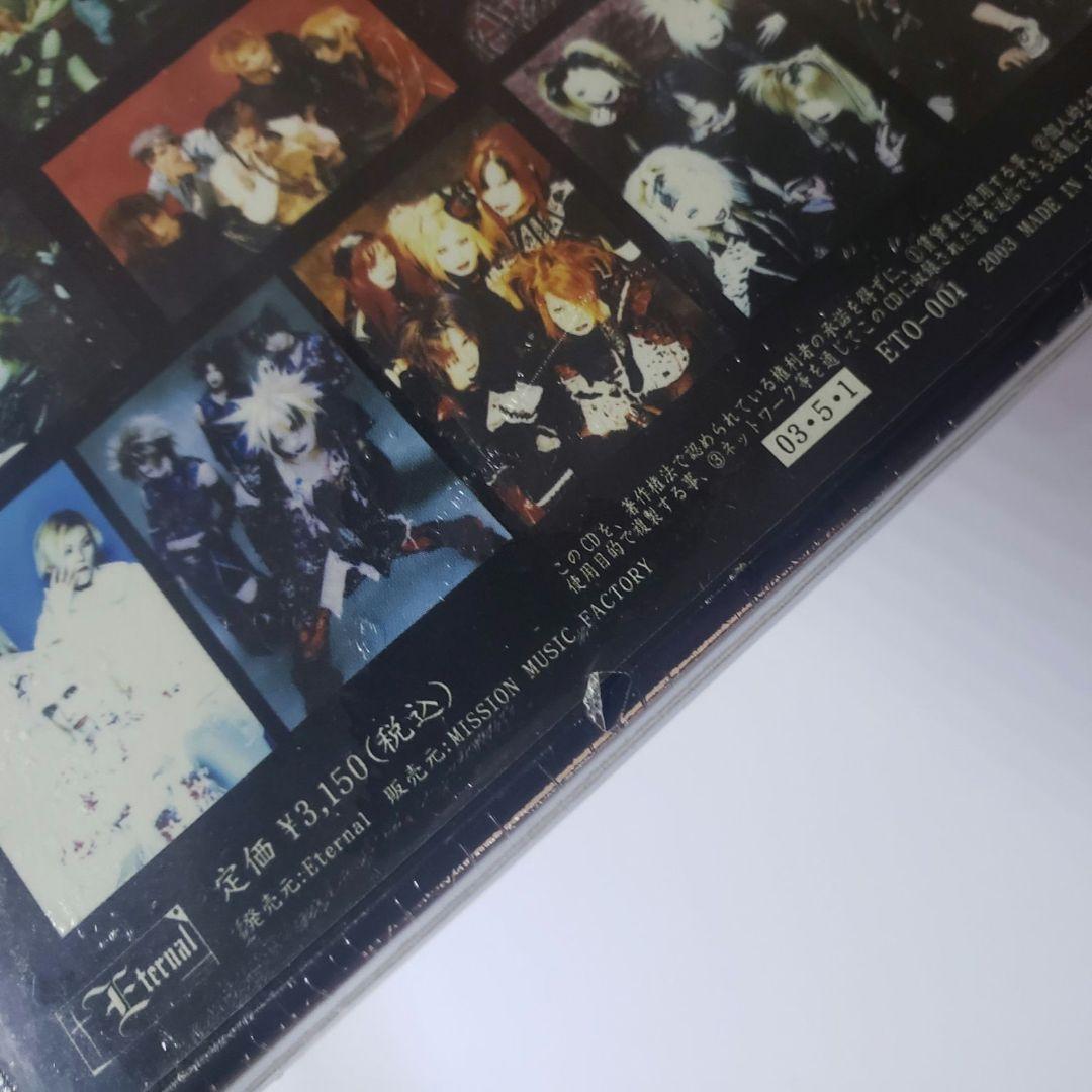 邦楽 Eternal Memorial Album / KALEIDOSCOPE