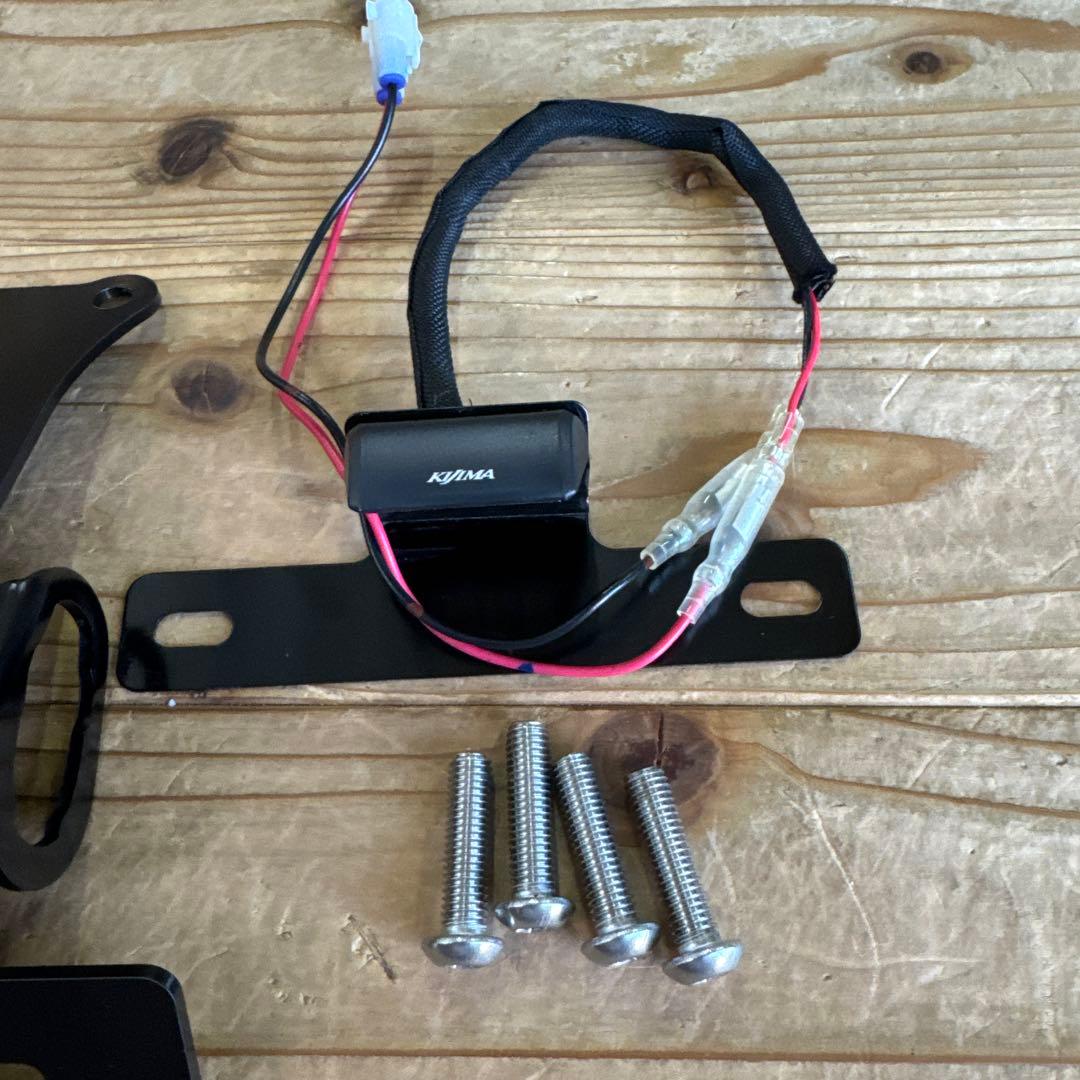 z900rsフェンダーレスkit キジマ製