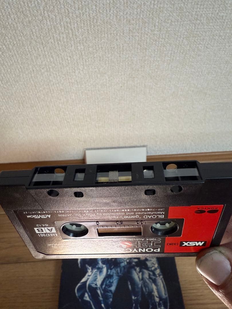 GHOST BUSTERS MSX テープタイプ　ゲーム