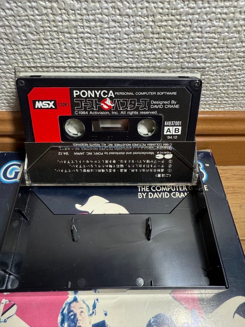 GHOST BUSTERS MSX テープタイプ　ゲーム