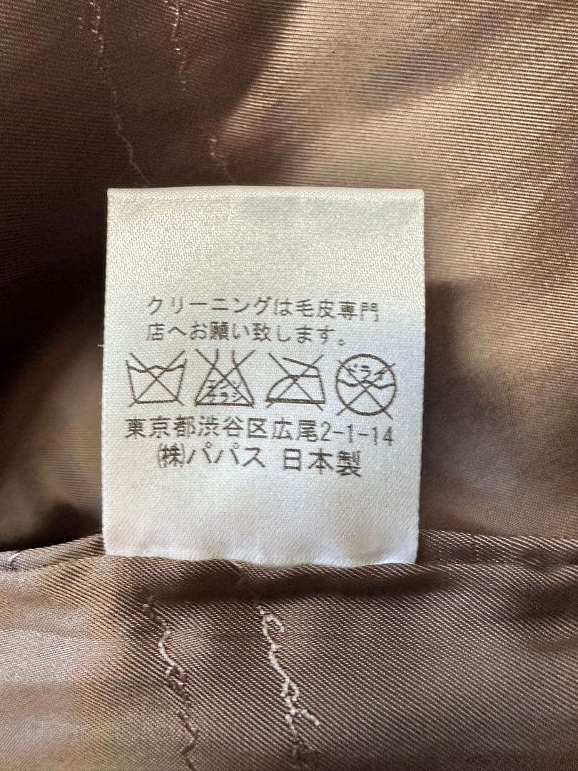 限定 新品同様 マドモアゼルノンノン 豹柄 レッキス毛皮 最高級 本革コート