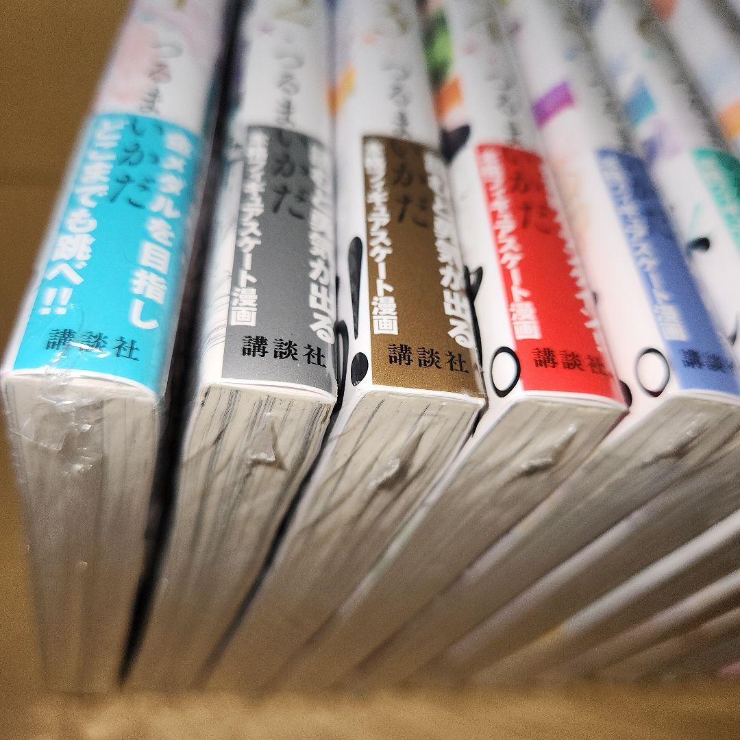 ⑬メダリスト1巻～13巻、公式ファンブック(5巻～13巻、公式ファンブック初版)