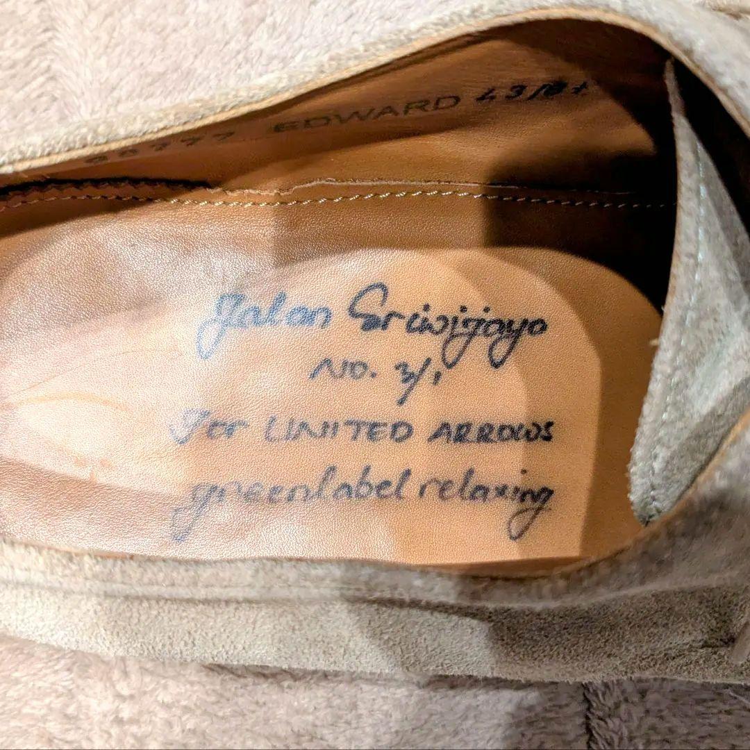 Jalan Sriwijaya ジャランスリワヤ エドワード スエード 43