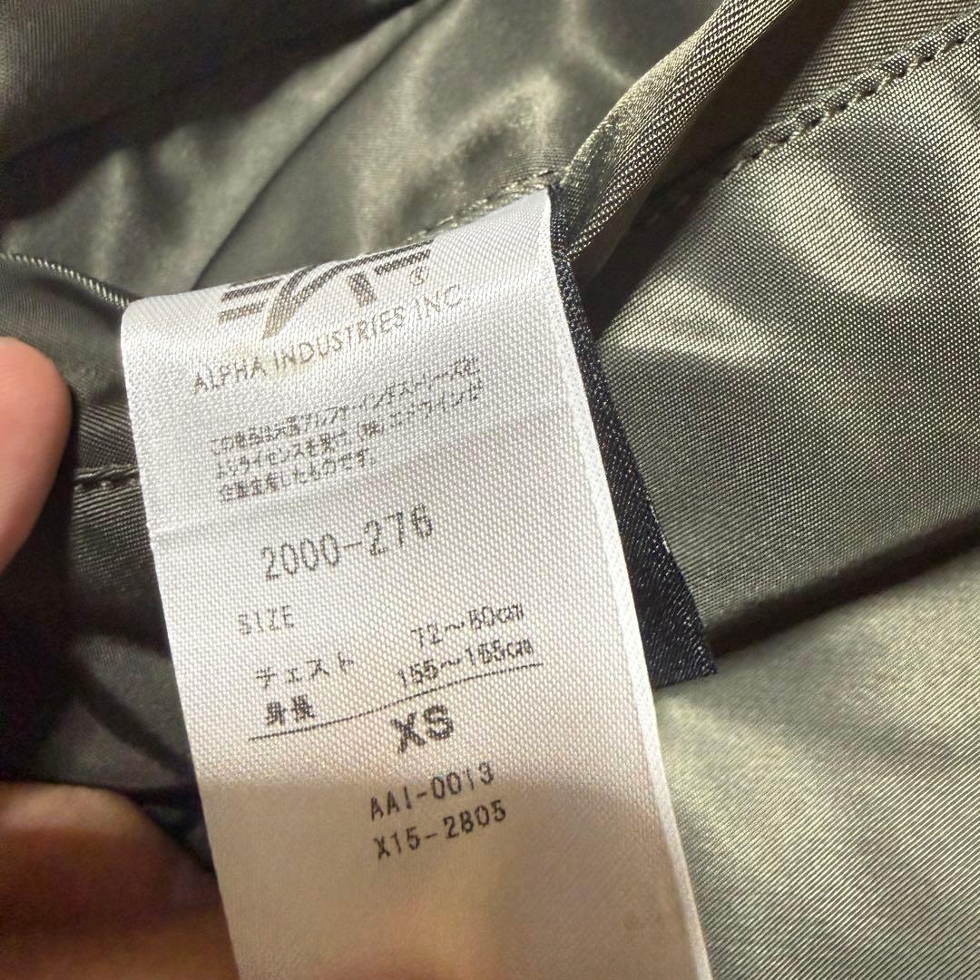 ✨未使用級✨ ALPHA MA-1 フライトジャケット リバーシブル 定番モデル